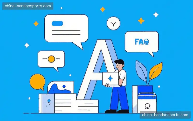 赛事直播新用户FAQ