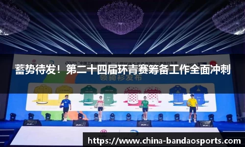 BOB半岛